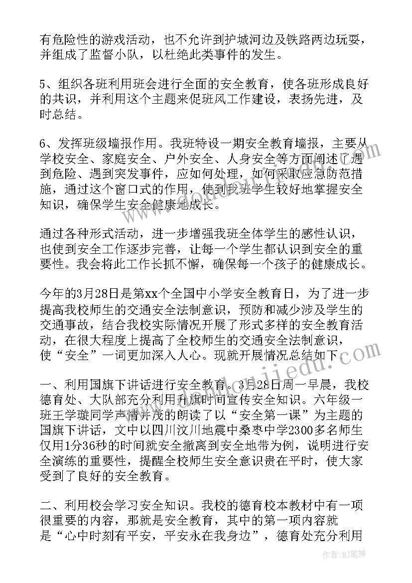 人力资源的年度总结(模板8篇)