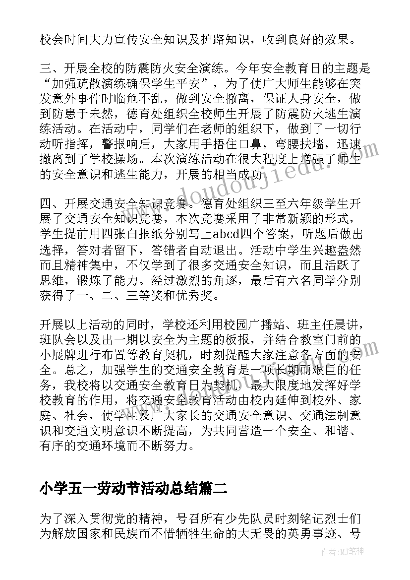 人力资源的年度总结(模板8篇)