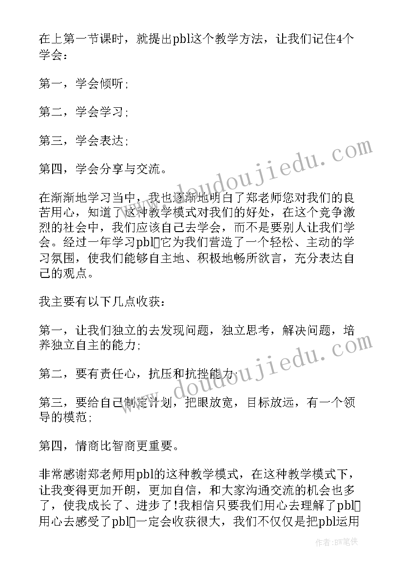 2023年物流基础实训报告总结(优质5篇)