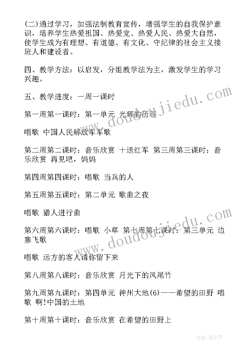 上西平送杜叔高原文及翻译 山西平遥古城游玩心得体会(优质6篇)