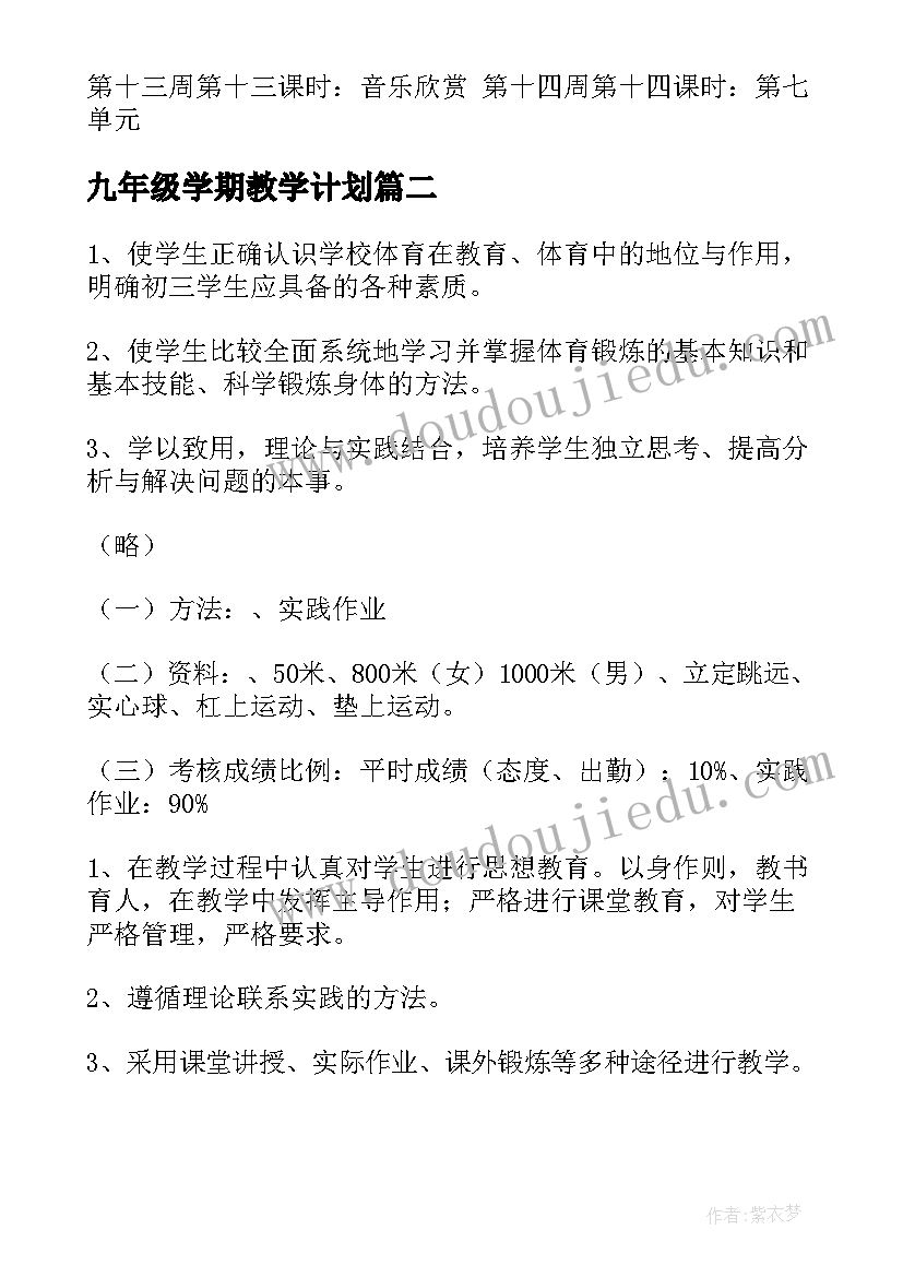 上西平送杜叔高原文及翻译 山西平遥古城游玩心得体会(优质6篇)