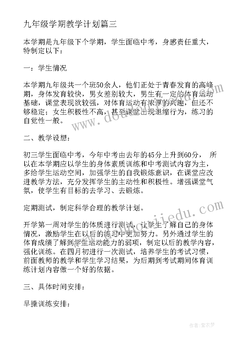 上西平送杜叔高原文及翻译 山西平遥古城游玩心得体会(优质6篇)