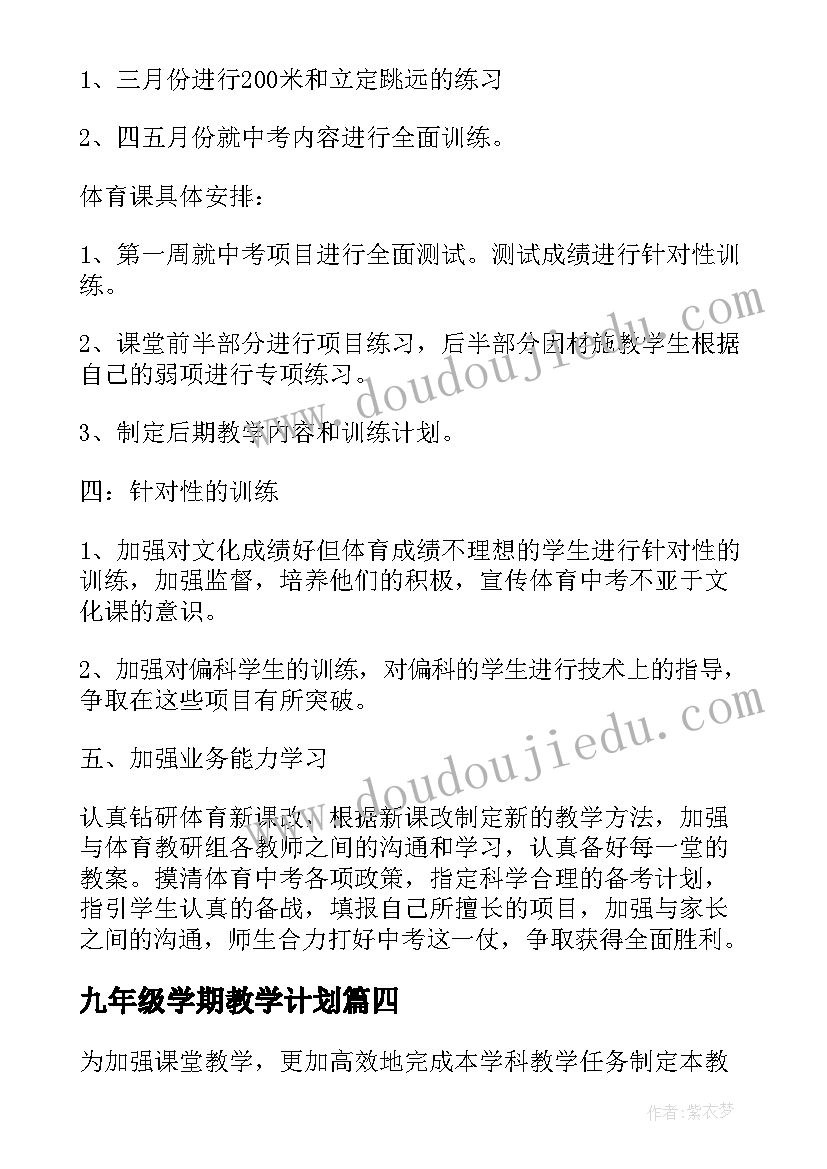 上西平送杜叔高原文及翻译 山西平遥古城游玩心得体会(优质6篇)