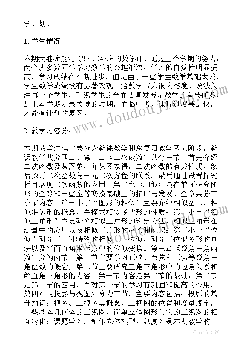 上西平送杜叔高原文及翻译 山西平遥古城游玩心得体会(优质6篇)