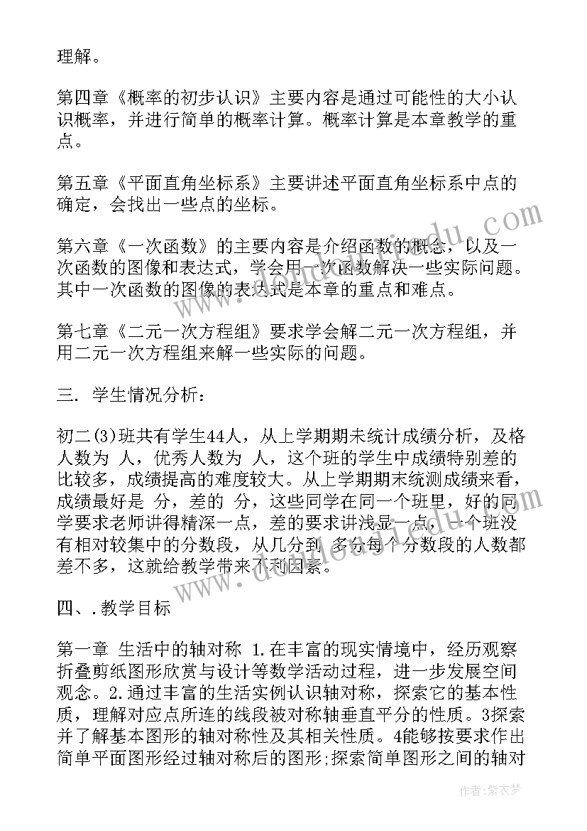 最新中班中秋节教案及反思语言活动 幼儿园中班教案中秋节含反思(通用5篇)