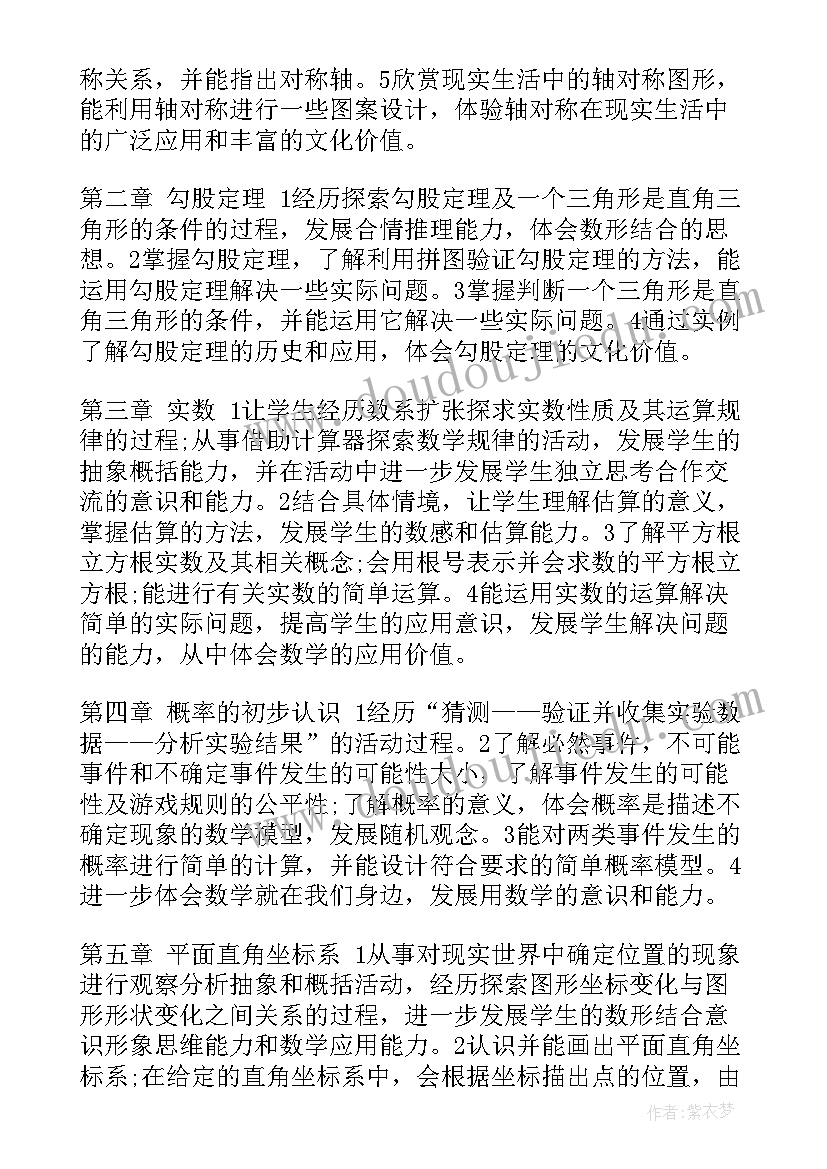 最新中班中秋节教案及反思语言活动 幼儿园中班教案中秋节含反思(通用5篇)