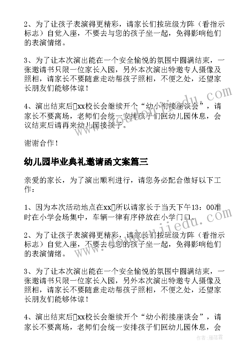 2023年行政部下年度工作计划(实用7篇)