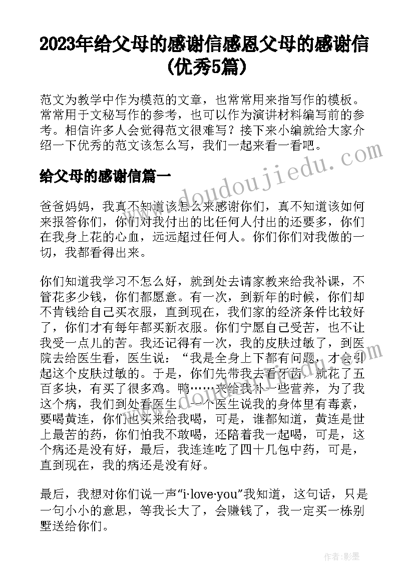 校园音乐节文案短句 校园摇滚音乐节活动策划书文案(大全5篇)