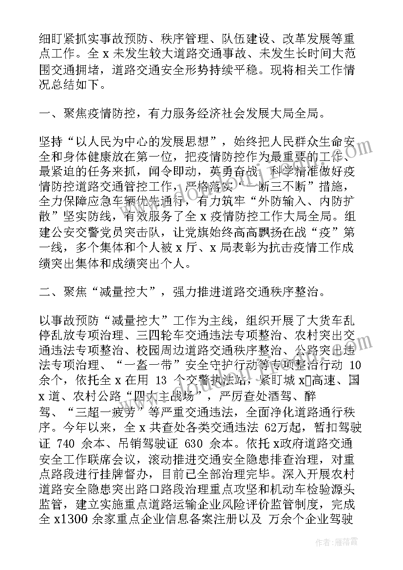 2023年江西省双千计划申报 全省爱国卫生工作计划(精选5篇)