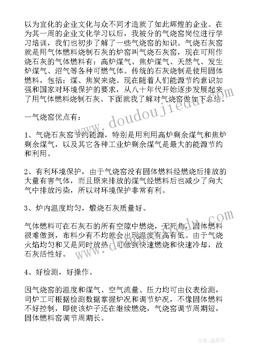 厂里月总结(大全10篇)