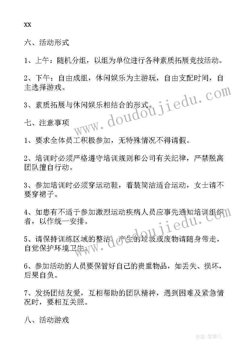 有趣的风教案设计意图(大全7篇)