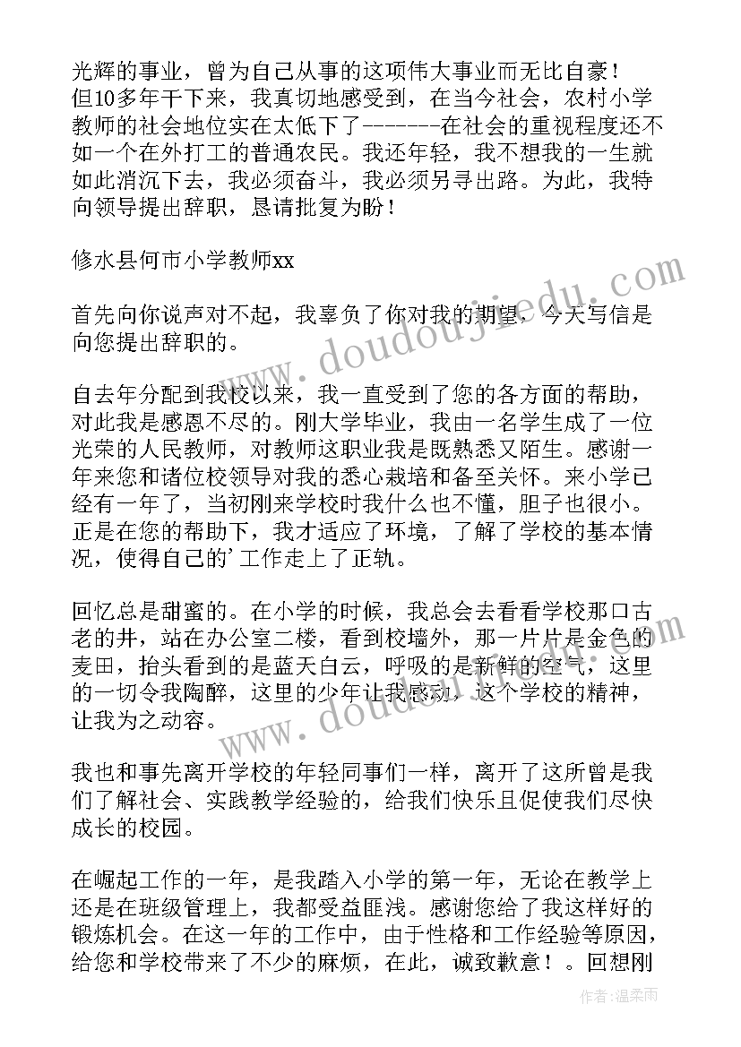 最新来年销售计划书(优秀5篇)