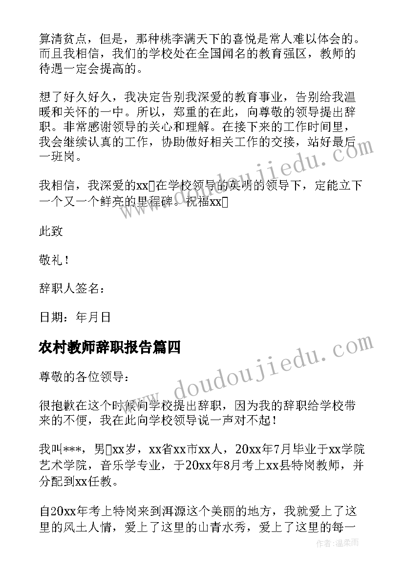 最新来年销售计划书(优秀5篇)