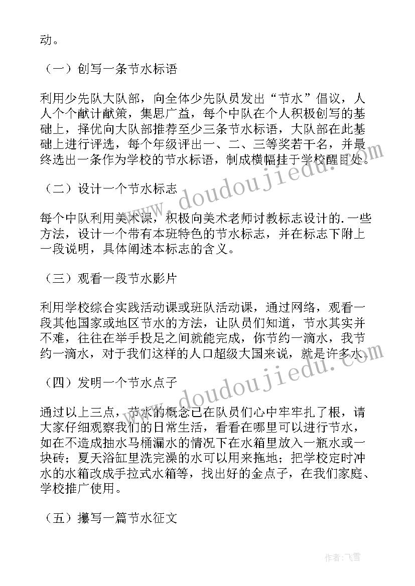 最新会唱歌的瓶宝宝教案反思(精选5篇)