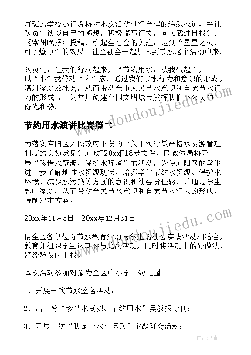 最新会唱歌的瓶宝宝教案反思(精选5篇)