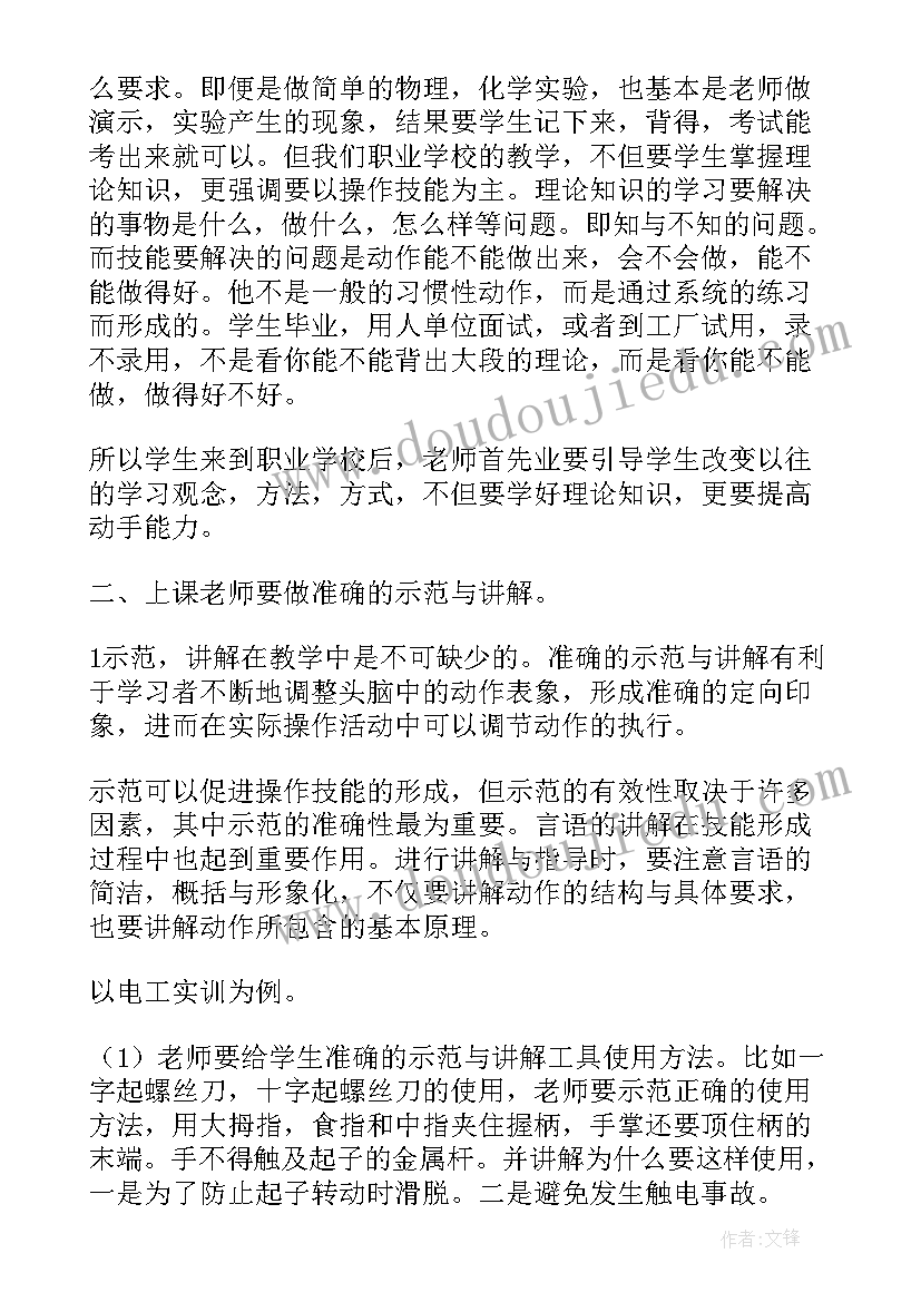 2023年观摩的有哪些 观摩心得体会(精选6篇)