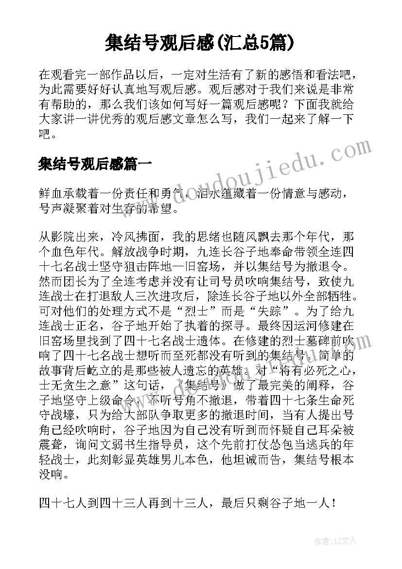 高中语文教师培训心得体会和感悟 高中语文教师培训心得体会(汇总5篇)