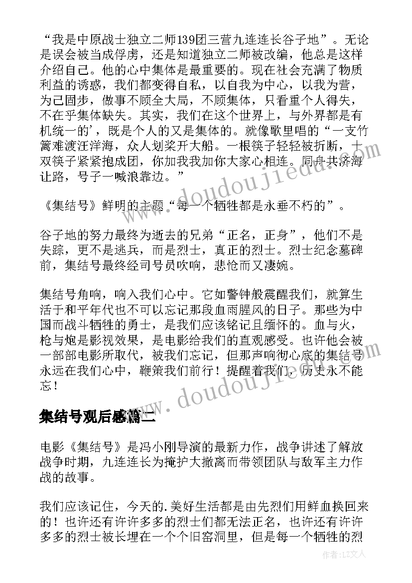 高中语文教师培训心得体会和感悟 高中语文教师培训心得体会(汇总5篇)