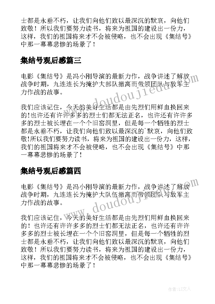 高中语文教师培训心得体会和感悟 高中语文教师培训心得体会(汇总5篇)