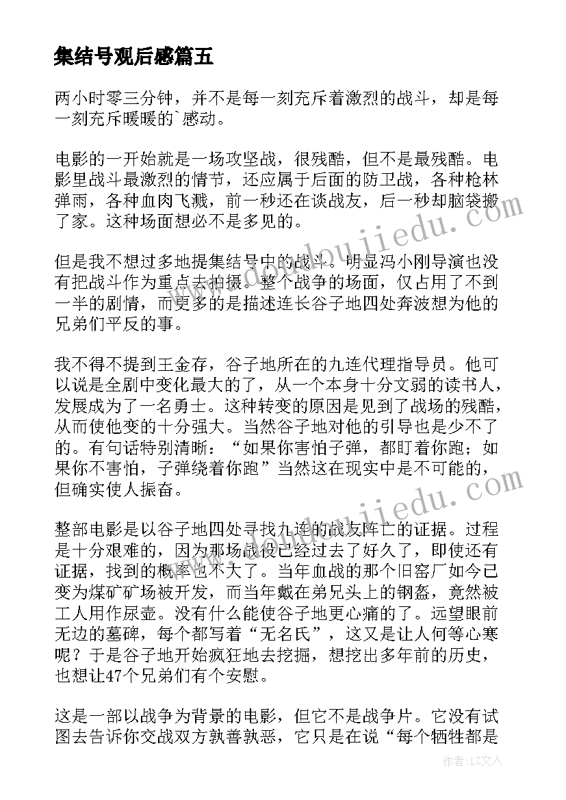 高中语文教师培训心得体会和感悟 高中语文教师培训心得体会(汇总5篇)