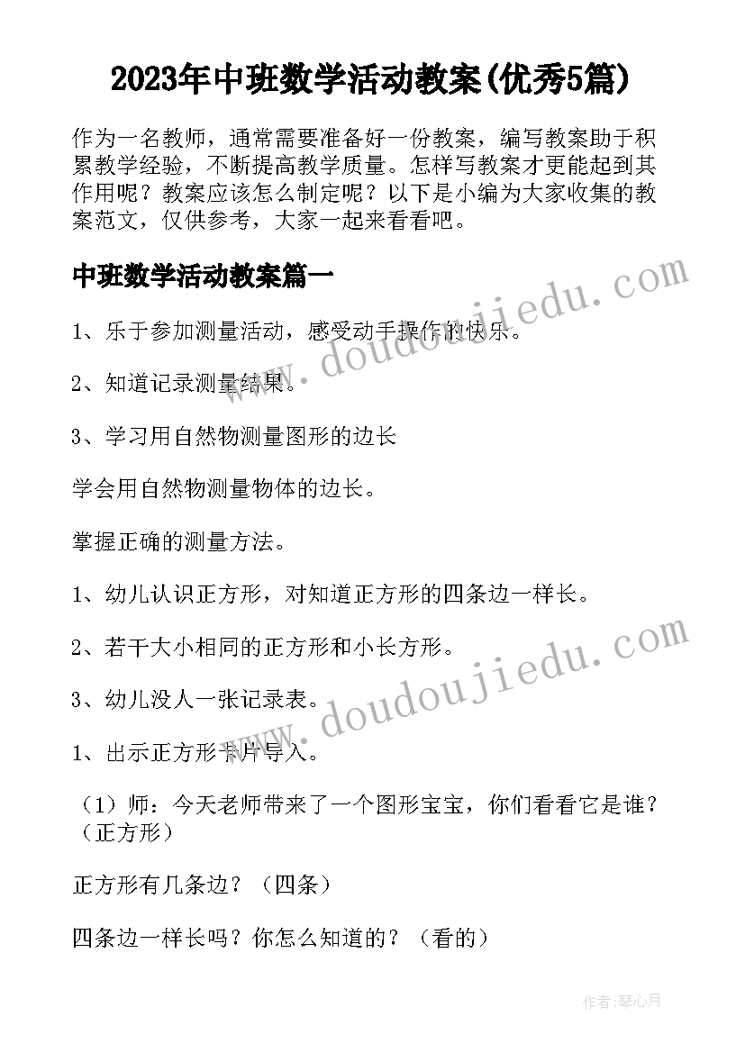 2023年马拉松总结文案 马拉松志愿者活动总结(优质5篇)