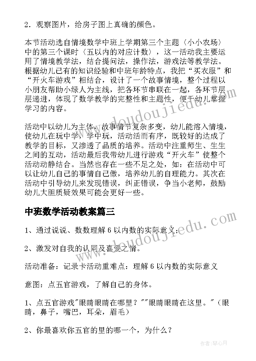 2023年马拉松总结文案 马拉松志愿者活动总结(优质5篇)