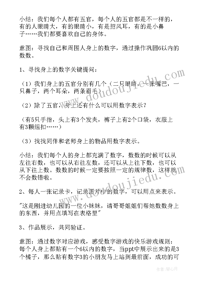 2023年马拉松总结文案 马拉松志愿者活动总结(优质5篇)