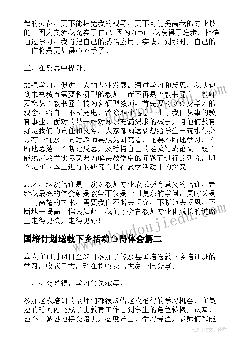 最新大学生机电一体化社会实践报告 机电一体化社会实践报告(模板5篇)