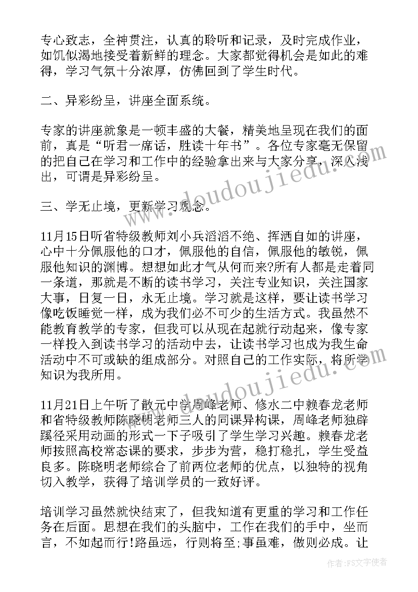 最新大学生机电一体化社会实践报告 机电一体化社会实践报告(模板5篇)