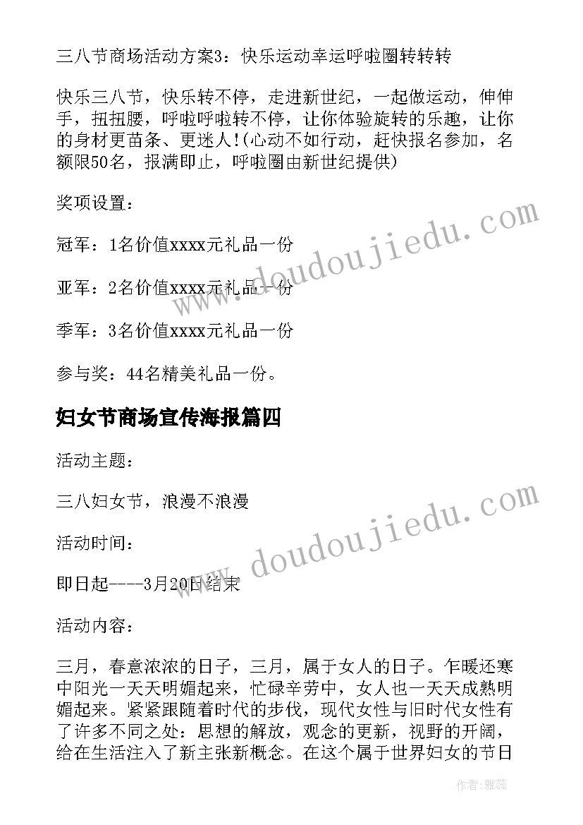 2023年幼儿园大班秋季学期学期工作计划表 秋季幼儿园大班学期工作计划(汇总10篇)