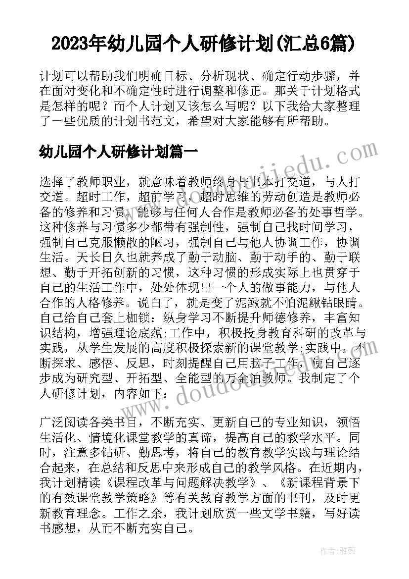 管理学实验心得体会(大全5篇)