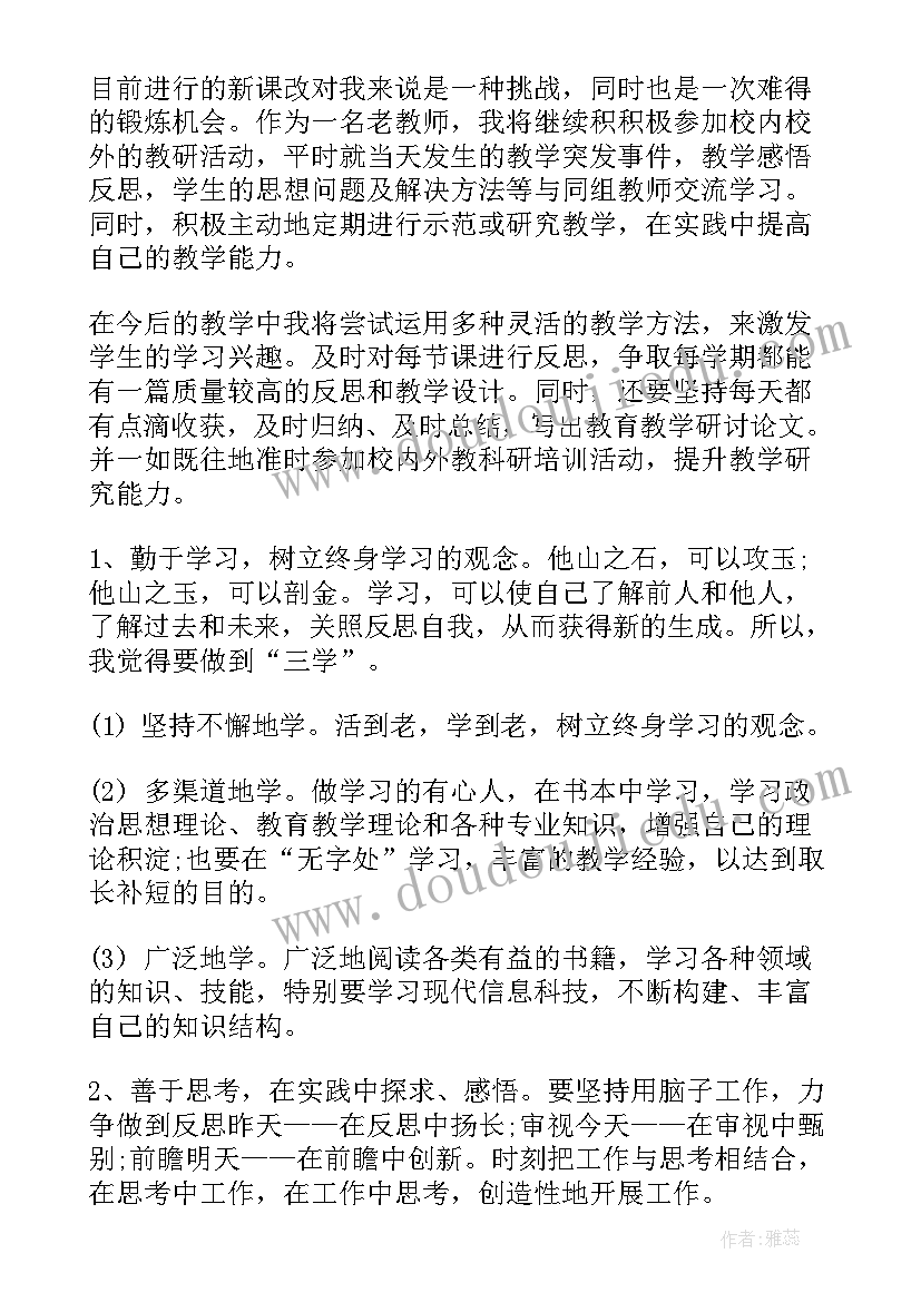 管理学实验心得体会(大全5篇)