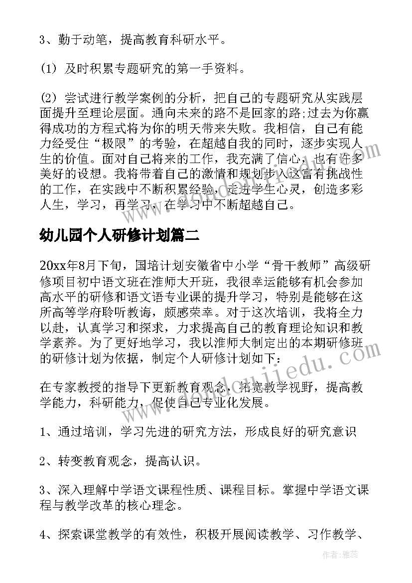 管理学实验心得体会(大全5篇)