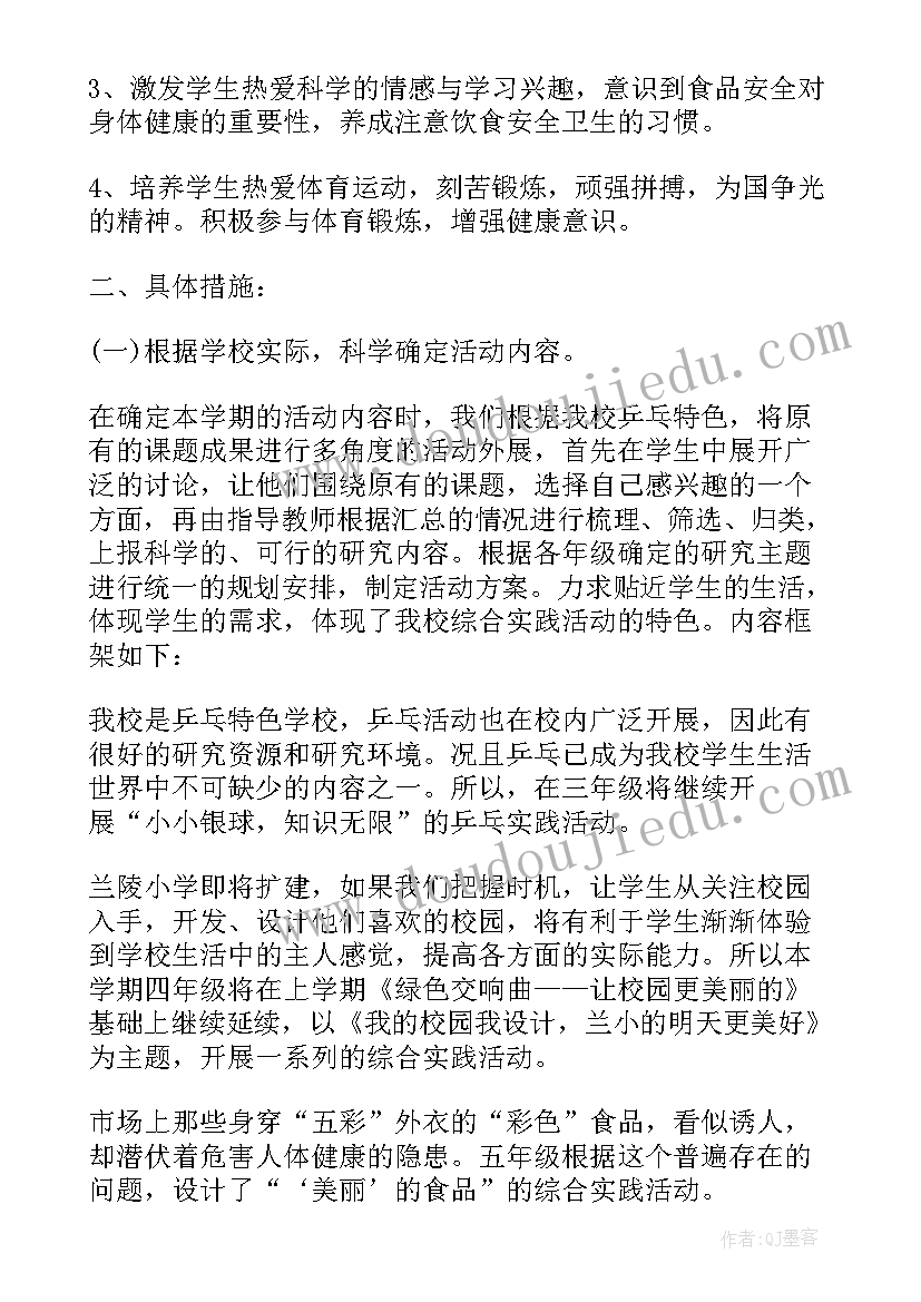 2023年个人能力提升心得体会(汇总5篇)