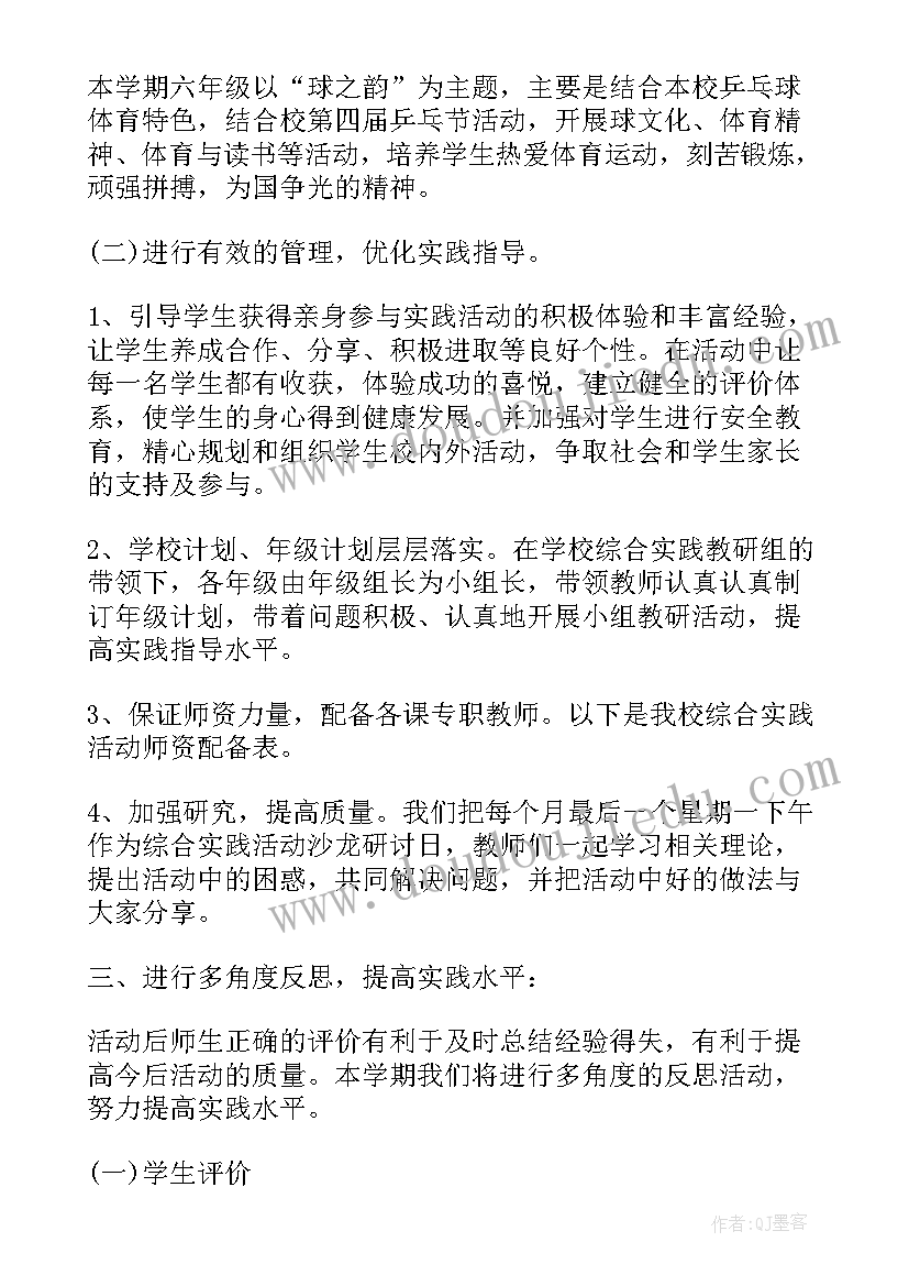 2023年个人能力提升心得体会(汇总5篇)