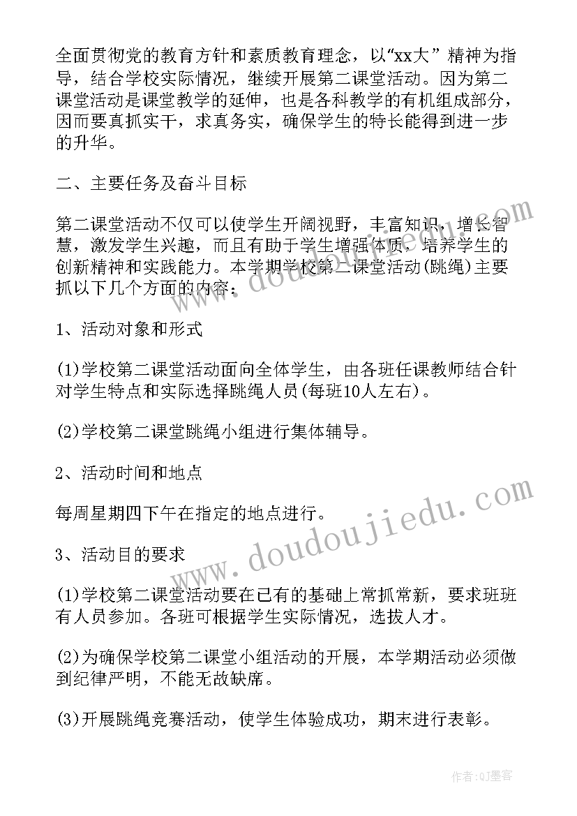 2023年个人能力提升心得体会(汇总5篇)