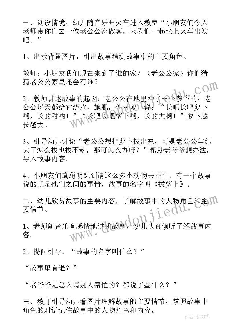 最新疫情防控检查报告及整改措施(优秀5篇)