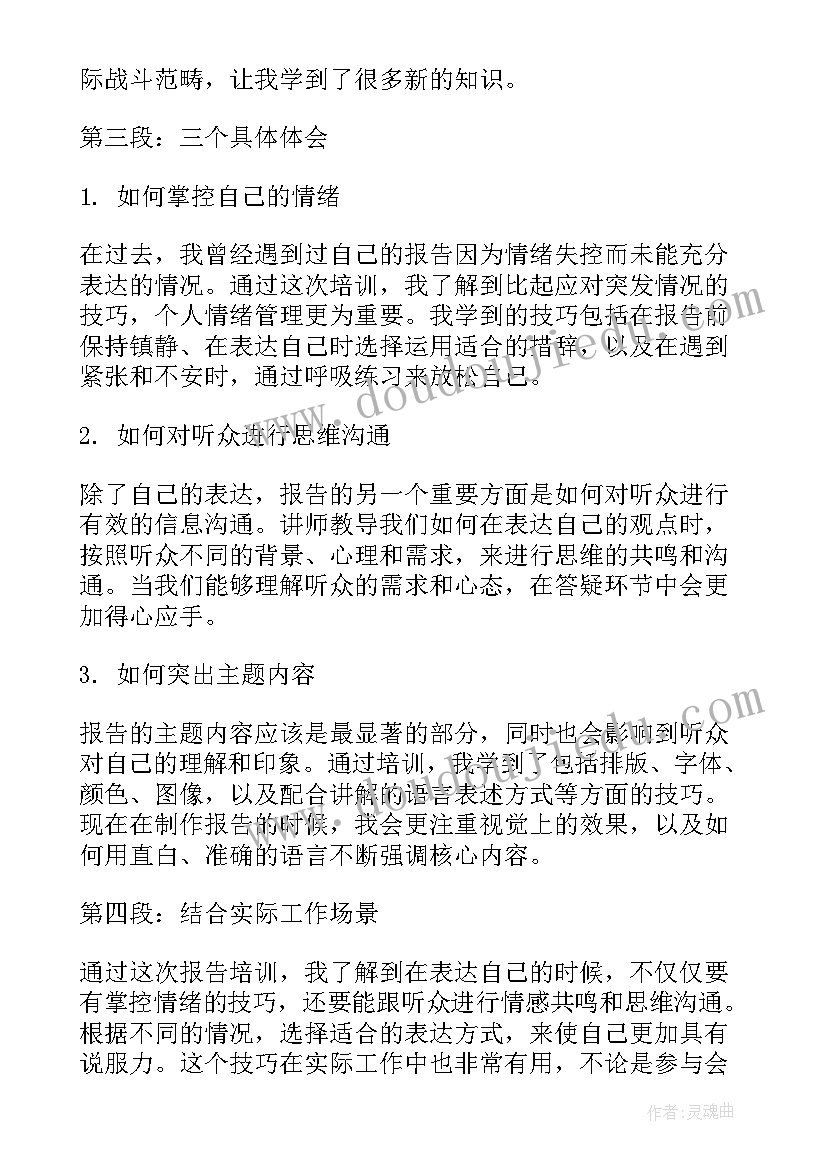 税务局回头看工作情况报告(优秀6篇)