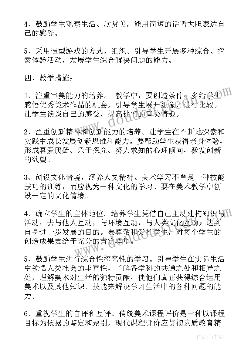 春节走访慰问活动情况报告(大全5篇)