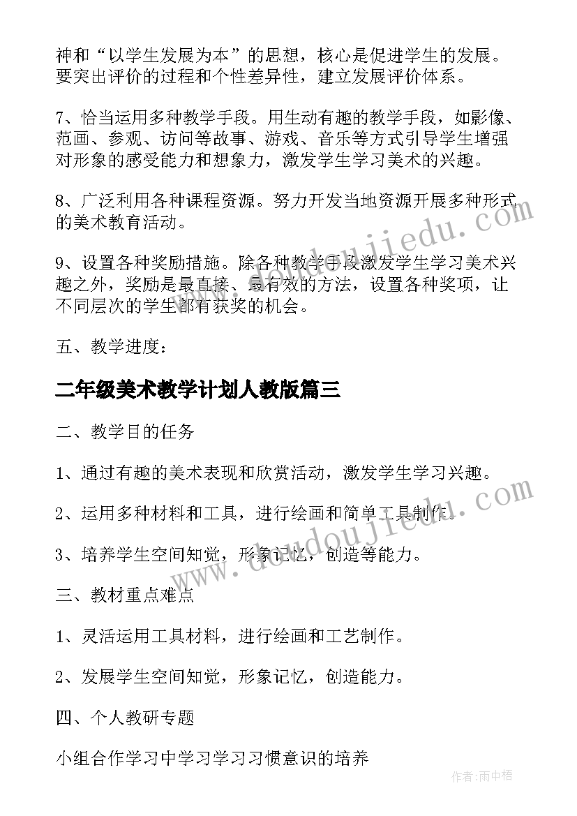 春节走访慰问活动情况报告(大全5篇)