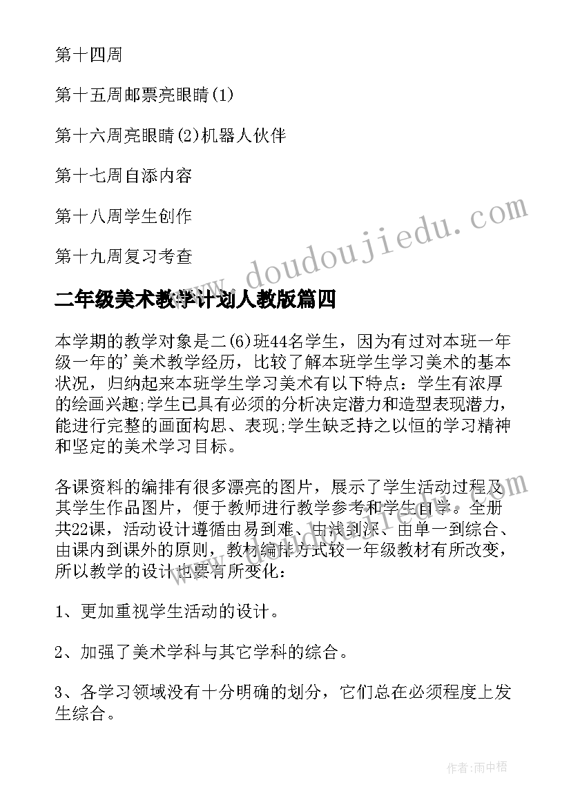 春节走访慰问活动情况报告(大全5篇)