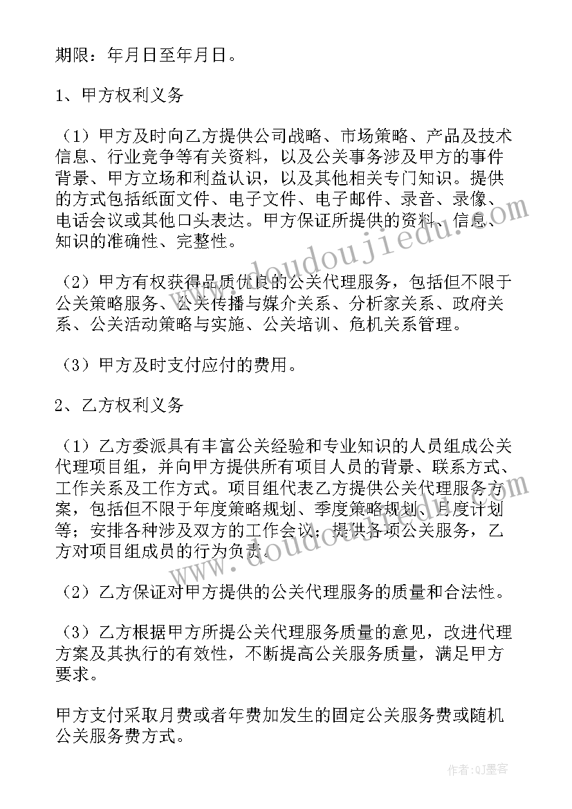 2023年部队工作实绩个人总结(精选5篇)