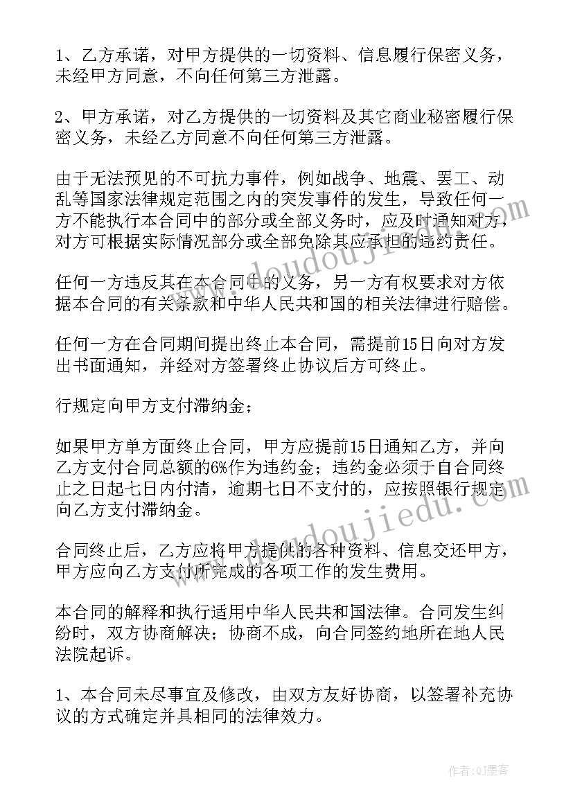 2023年部队工作实绩个人总结(精选5篇)