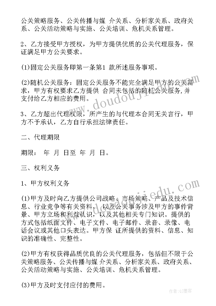 2023年部队工作实绩个人总结(精选5篇)