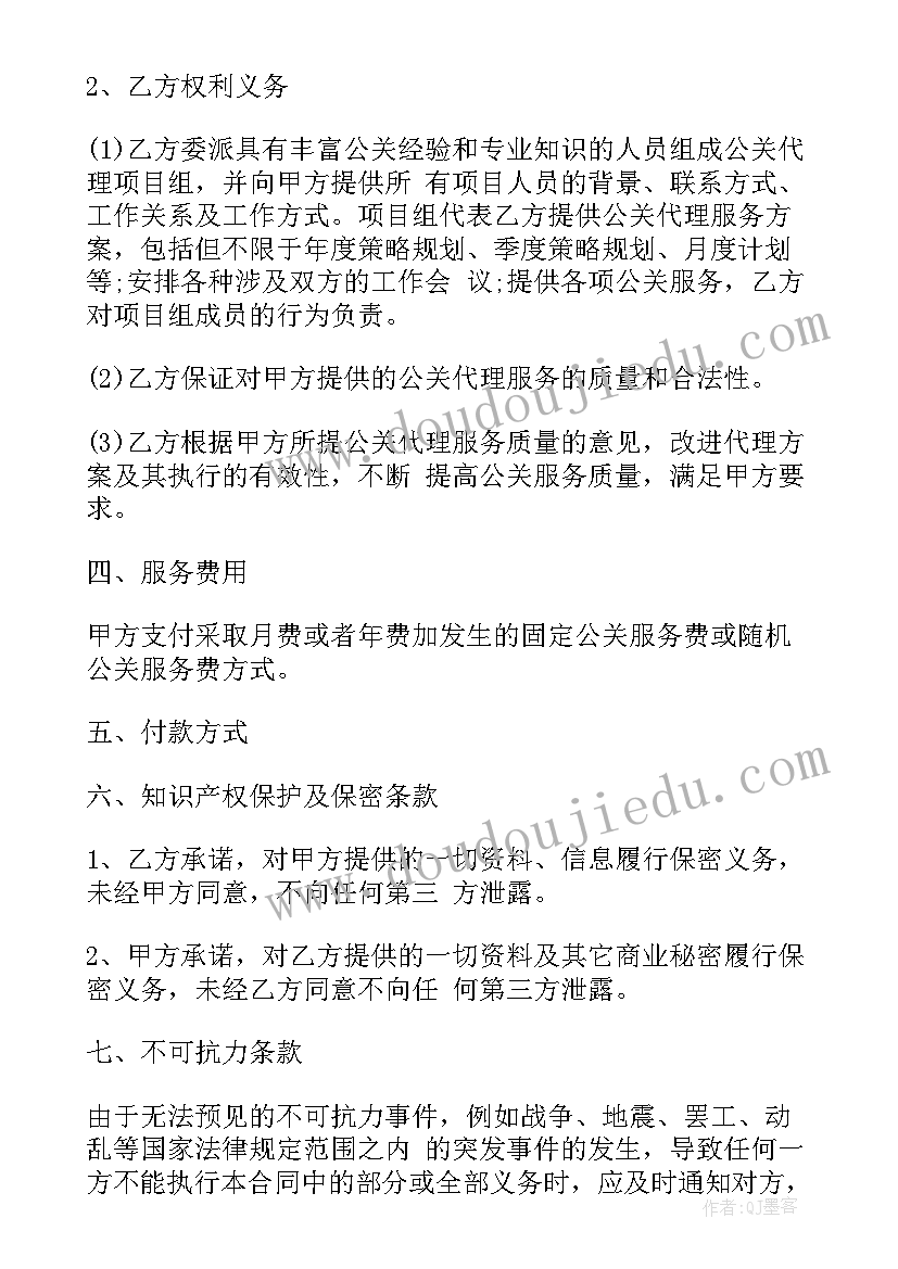 2023年部队工作实绩个人总结(精选5篇)