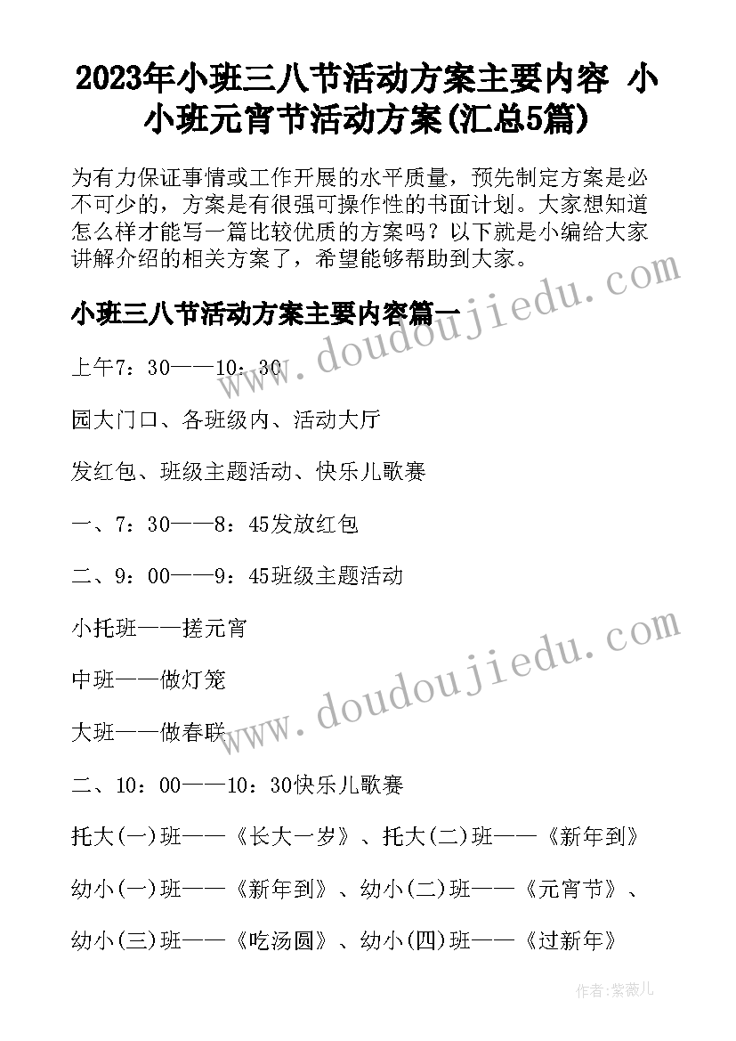 借调干部考核管理办法 干部心得体会(模板7篇)