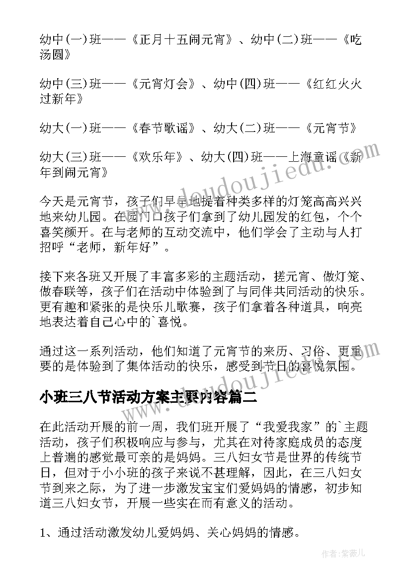 借调干部考核管理办法 干部心得体会(模板7篇)