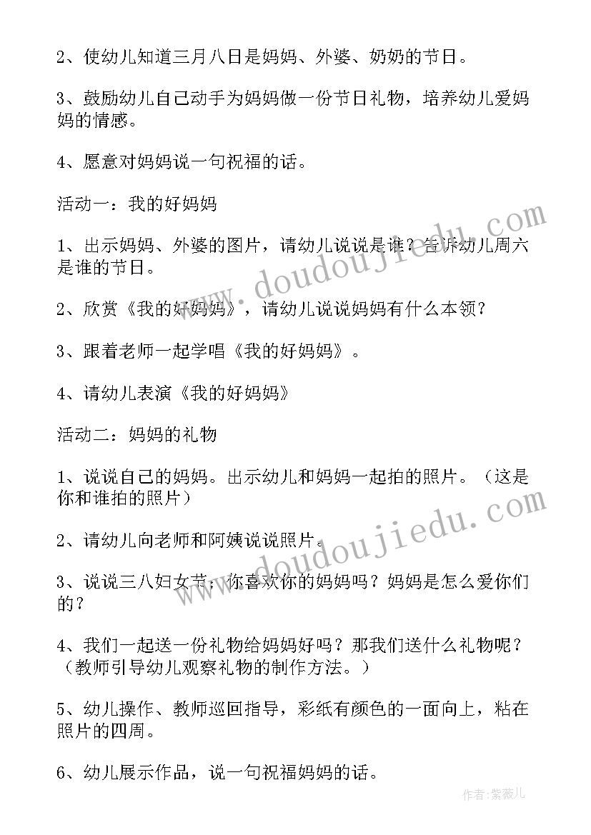 借调干部考核管理办法 干部心得体会(模板7篇)