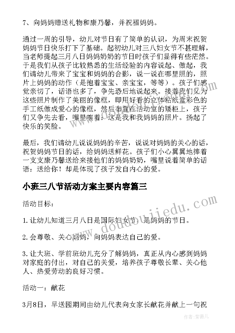 借调干部考核管理办法 干部心得体会(模板7篇)