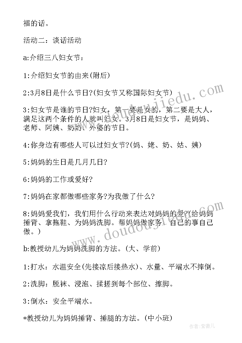 借调干部考核管理办法 干部心得体会(模板7篇)